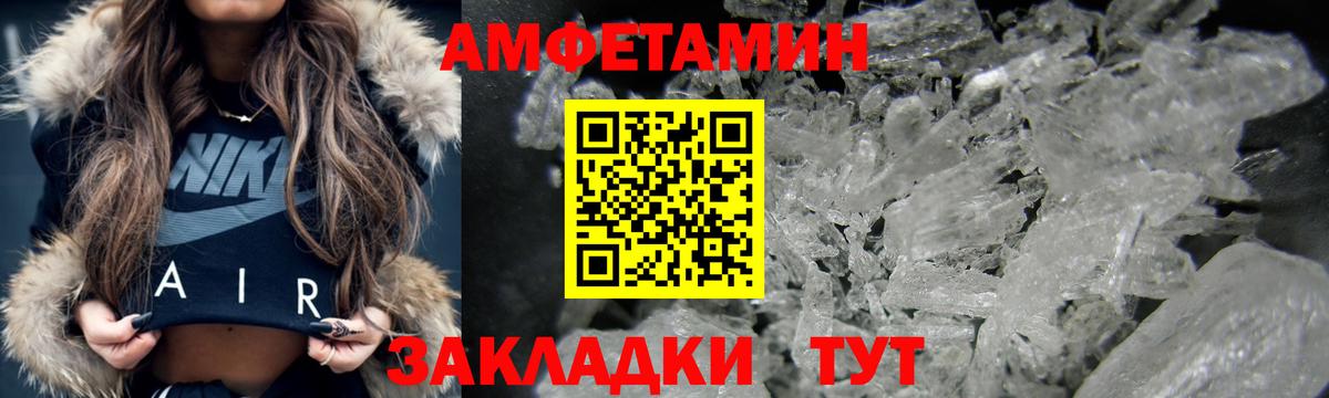 Ялуторовск  АМФ  Вход с VPN  АМФ Premium 