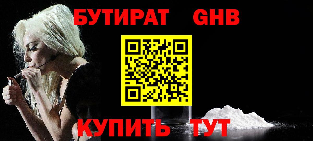  Cocaine Ялуторовск