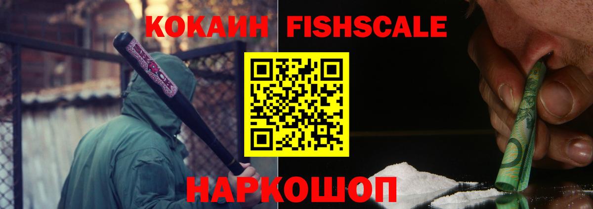 что такое наркотик  Вход с VPN  Ялуторовск  Кокаин  Кокаин Боливия  Кокаин Эквадор 