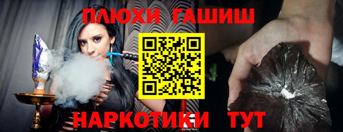 Меф МЯУ МЯУ кристаллы  Гашиш  COCAIN  Ялуторовск  Вход с VPN  Конопля  МАРИХУАНА  A PVP СК  