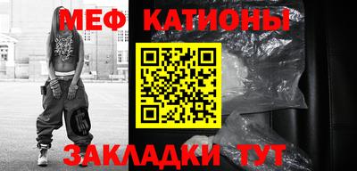 эйфоретик Бузулук