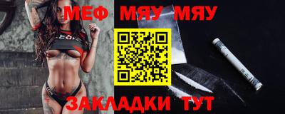 эйфоретик Бузулук
