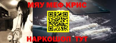 марки nbome Волжский