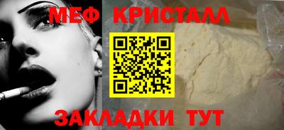 эйфоретик Бузулук