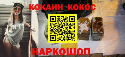 эйфоретик Бузулук