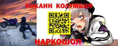 мефедрон мука Будённовск