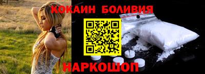 мефедрон мука Будённовск