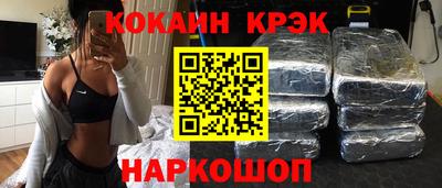 мефедрон мука Будённовск