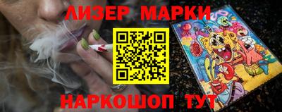 эйфоретик Бузулук