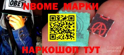 меф VHQ Волгодонск