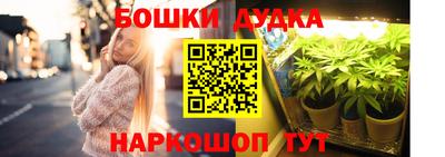мефедрон мука Будённовск