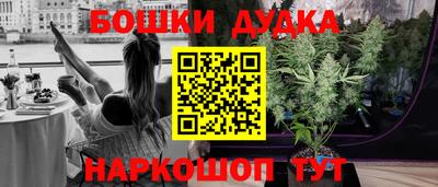 дурь Бугуруслан