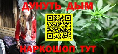 дурь Бугуруслан