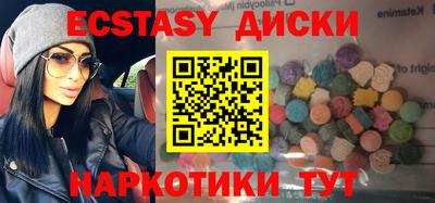 мефедрон мука Будённовск