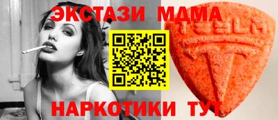 дурь Бугуруслан