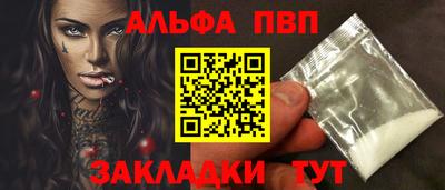амф Волжск