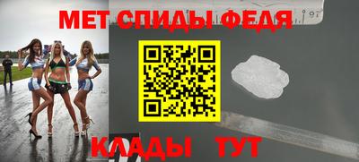 эйфоретик Бузулук