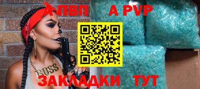 дурь Бугуруслан