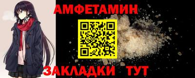 эйфоретик Бузулук