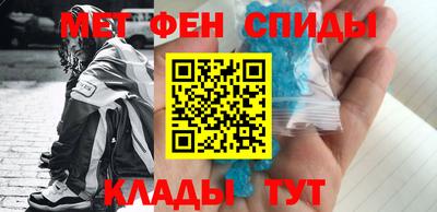 эйфоретик Бузулук