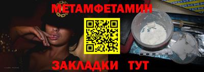 дурь Бугуруслан