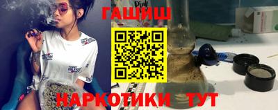 эйфоретик Бузулук