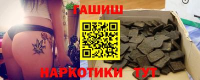 эйфоретик Бузулук