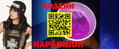 эйфоретик Бузулук