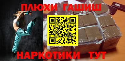 эйфоретик Бузулук