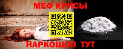прущий лед Ливны