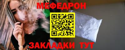 дурь Бугуруслан