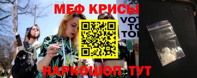мефедрон мука Будённовск