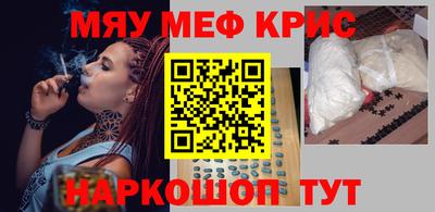 дурь Бугуруслан