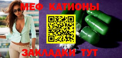 эйфоретик Бузулук