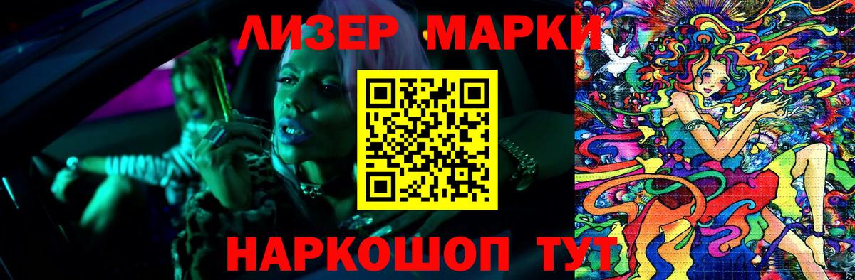 ЛСД экстази кислота Ялуторовск