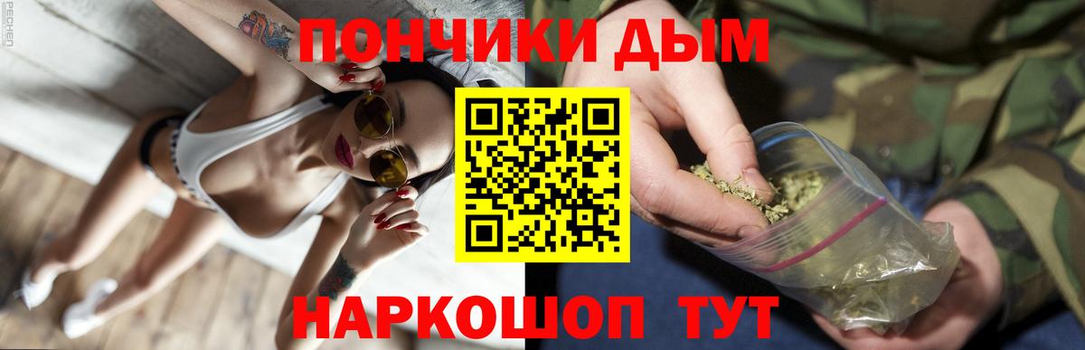 Ялуторовск  Марихуана марихуана  Бошки марихуана сатива  Канабис конопля  Вход с VPN 